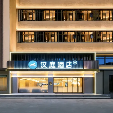 HanTing Hotel (Zhanjiang Fisherman's Wharf)