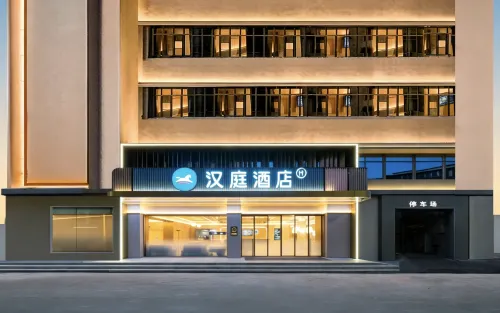 HanTing Hotel (Zhanjiang Fisherman's Wharf) - 신규