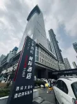 Shenyang Qingnian Street MixC IntercityHotel - 4つ星