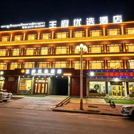 Jiuzhi Wangfu Preferred Hotel