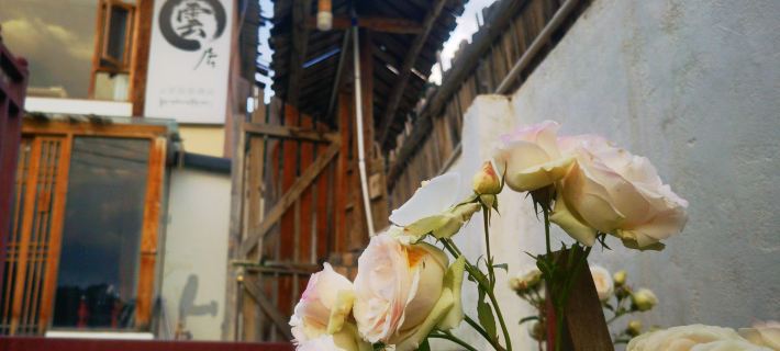 Zhagana Cloud Guesthouse Têwo İlçesi otelleri