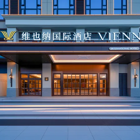 Vienna International Hotel (Minhou Qingkou Commercial Plaza)