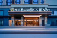維也納國際飯店（閩侯青口商業廣場店） - Wi-Fi