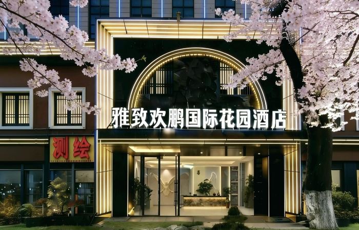 Elegance Huanpeng International Garden Hotel (Duyun Downtown Bus Terminal Branch)