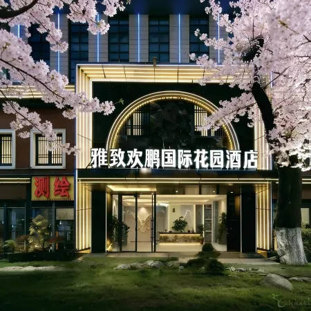 Elegance Huanpeng International Garden Hotel (Duyun Downtown Bus Terminal Branch)
