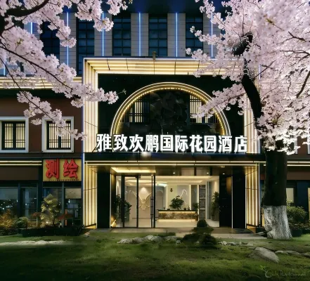 Elegance Huanpeng International Garden Hotel (Duyun Downtown Bus Terminal Branch) - 바