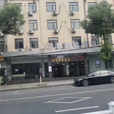 Jingyue Select Hotel (Anyi Nanchang Vocational University Branch) - 2-Star