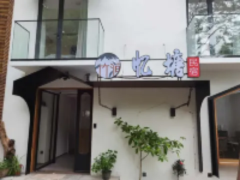 Zhujian Yitang Guesthouse Hotels in der Nähe von Three Ponds Mirroring the Moon