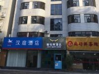 汉庭酒店(海口国贸花园店)