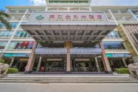 河源濱江金利大酒店（亞洲第一高噴泉店） 鄰近梧桐山公園的酒店