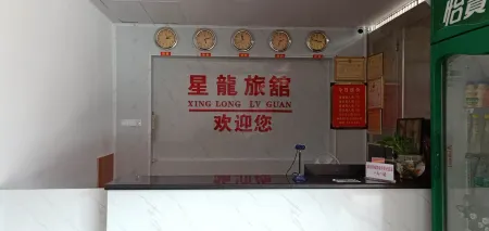 Rongxian Xinglong Hotel Отели рядом с достопримечательностью «Doujiao Mountain Scenic Area»