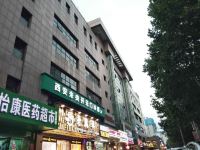 如家酒店(西安东二环辛家庙地铁站店) - 酒店附近