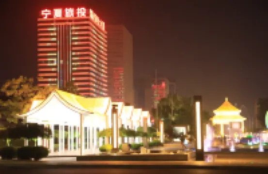 Juyi Hotel (Yinchuan Yuehaiwan Central Business District) Hotéis em 