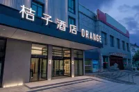 Orange hotel (huangshan scenic spot north stores) Hotels in Shanjiao North Gate (Shanjiao Beidamen)
