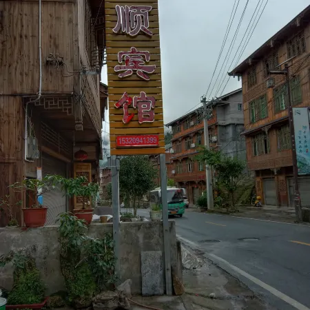 Yuanshun Hotel