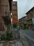 Yuanshun Hotel