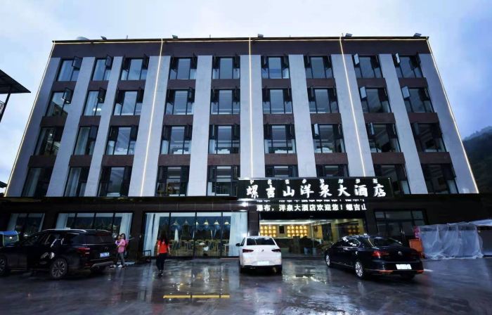 Yangquan Hotel Puglioji Mountain