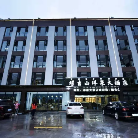Yangquan Hotel Puglioji Mountain
