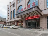 Hengrui Hotel (Yan'an Railway Station Nanniwan Airport) Hotels near Yan'an Nanniwan Airport