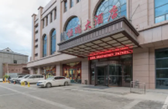 Hengrui Hotel (Yan'an Railway Station Nanniwan Airport)