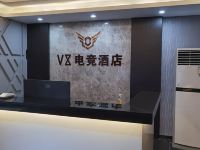 V8电竞公寓(深圳壹城中心店) - 公共区域