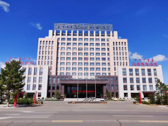 Grand Madison International Hotel Room Reviews Photos Ulanhot 2021 Deals Price Trip Com
