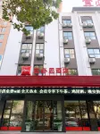 Ibis Hotel (Xinda Plaza, Weinan Normal University)