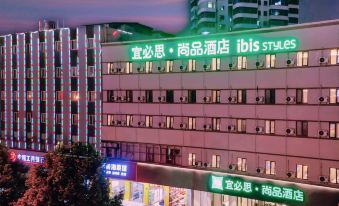 Ibis Styles Hotel (Changsha Railway Station  subway station store)