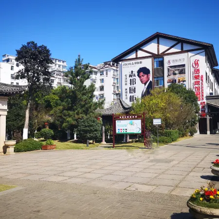 Xiquan Hotel