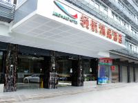 领航精品酒店(深圳宝安国际机场T3航站楼店) - 酒店外部