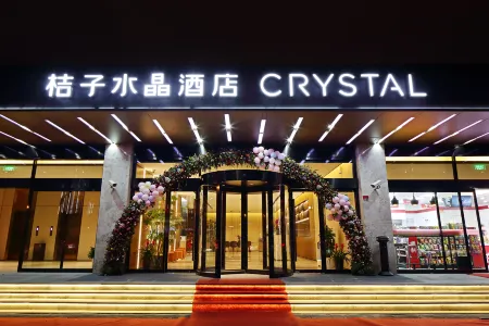 Orange Crystal Shanghai Wujiaochang Big Cypress Hotel