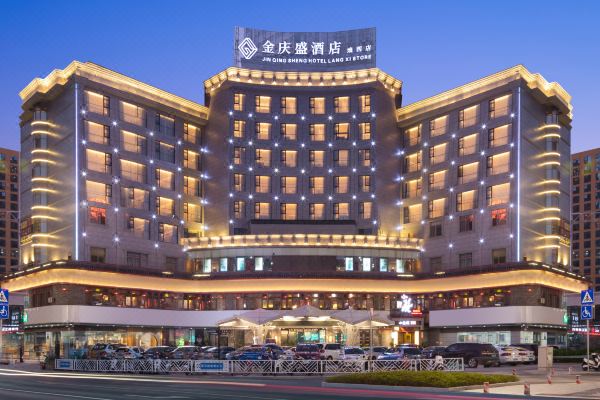 金庆盛酒店(南宁埌西地铁站店) - 南宁4星酒店评价| trip.com