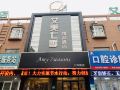 amy-seven-season-boutique-hotel-tengzhou-coach-station-jiayu-market-store