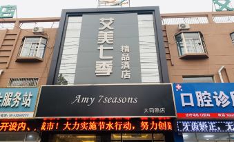 Amy seven season Boutique Hotel (Tengzhou coach station Jiayu market store)