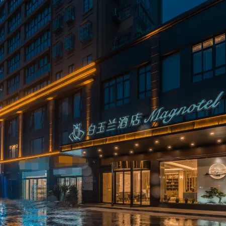 Magnotel Hotel(Lianshui HongRi Avenue )