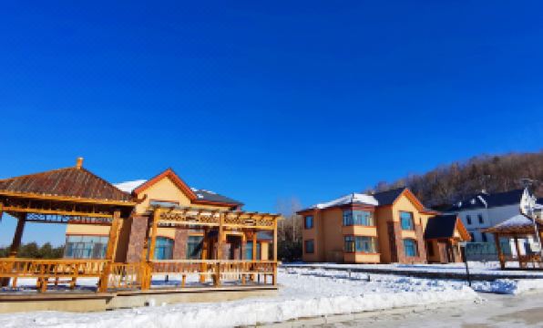 Yabuli Yabuloni Business Assembly Hall