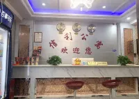 Lufeng Xinli Apartment - 2-نجوم