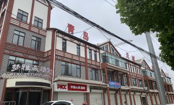 Qingdao Mengya Yingqing Hotel