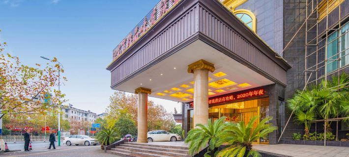 Chen Xiang Guest Hotel Hoteles en Xinyu