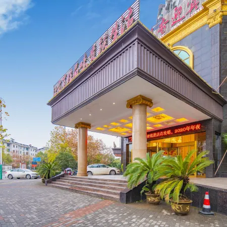 Chen Xiang Guest Hotel