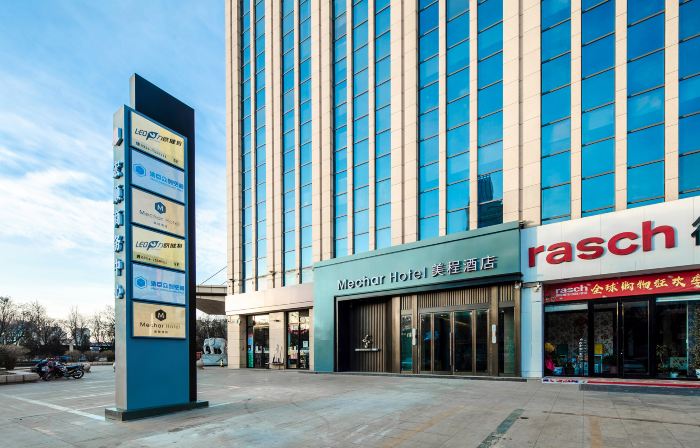 Mechar Hotel(Jiexiu Hongshun Business Center)