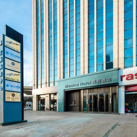 Mechar Hotel(Jiexiu Hongshun Business Center)