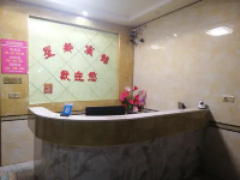Youxian Xingdu Hotel