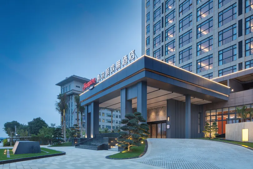 Hampton by Hilton, Qionghai Railway Station