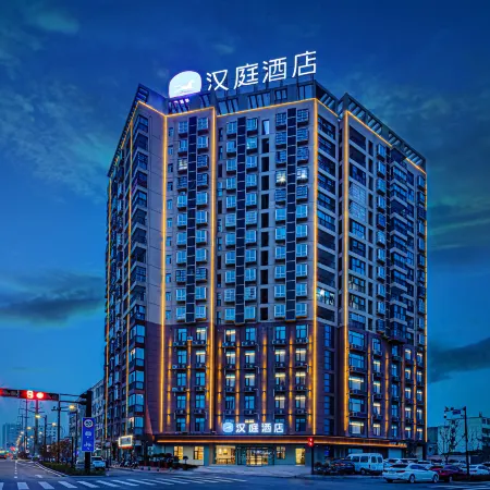 HanTing Hotel (Guoyang County Government Ziguang Avenue)