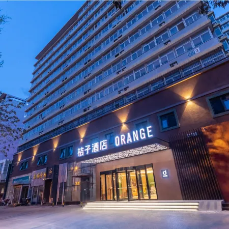 Orange Hotel (Beijing Zhongguancun Suzhou Bridge Subway Station) Отели рядом с достопримечательностью «Станция метро Chedaogou»