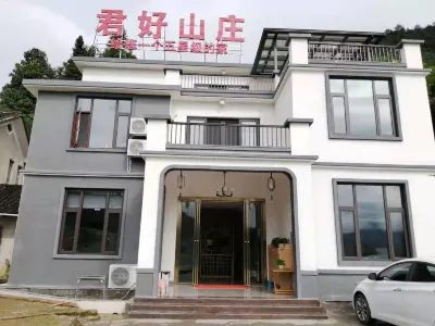 瀏陽君好山莊 大圍山黃石洞風景區附近的飯店