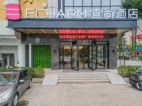 Echarm Hotel (Nanning Convention Center Jinhu Square Subway Station) Hotels in Nanning