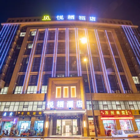 Yueqi Hotel
