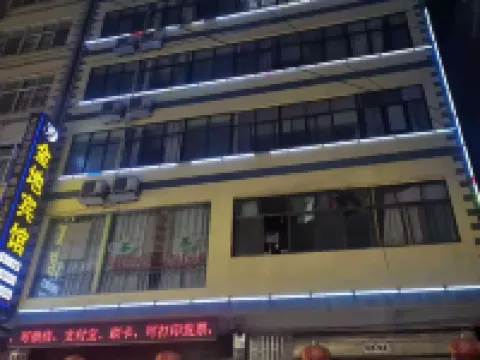 Daguan Jindi Hotel Hotels in Daguan